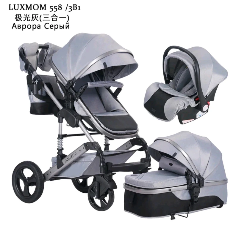 Коляска новая детская luxmom 558 3 в 1 с рождения
