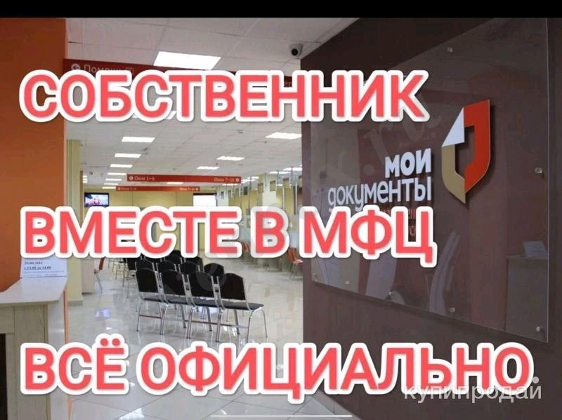 Временная регистрация в Москве