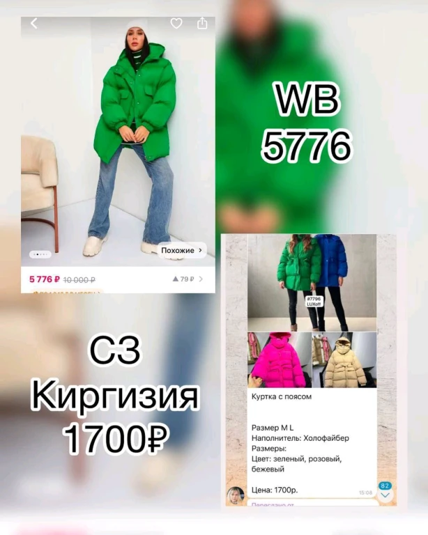 Обучающий курс открытию онлайн магазина