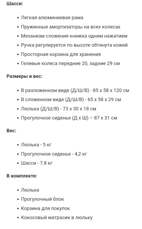 Коляска Rant Flex 2022 2 в 1 бирюзовая