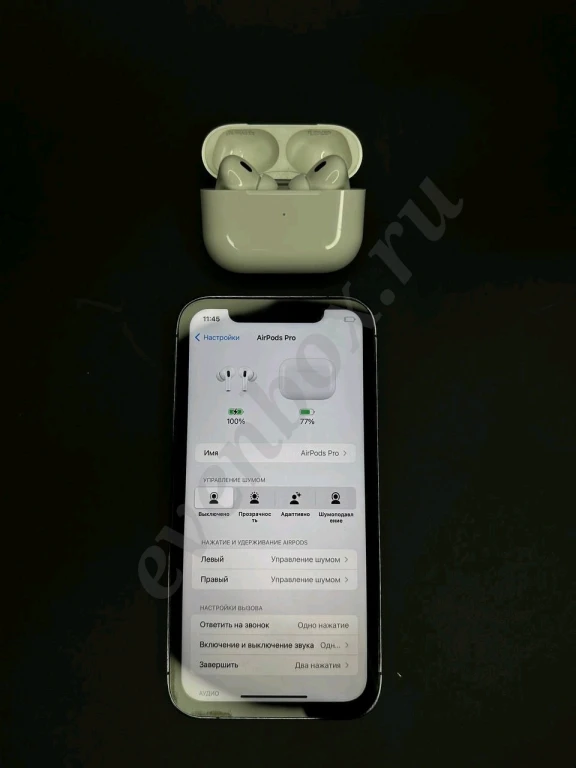 AirPods Pro 2 (Type-C)