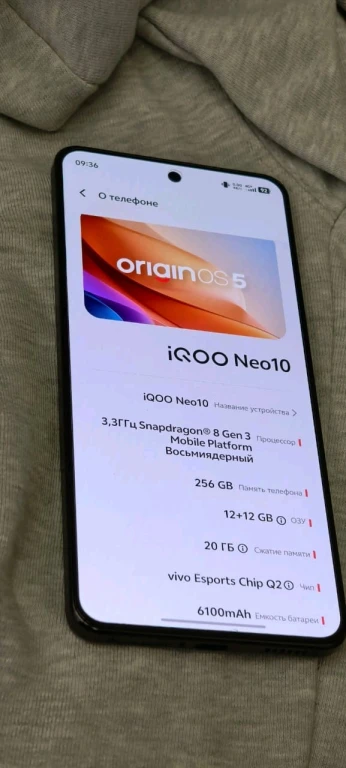 Iqoo neo 10