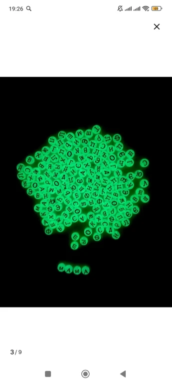 Браслеты из бусинок