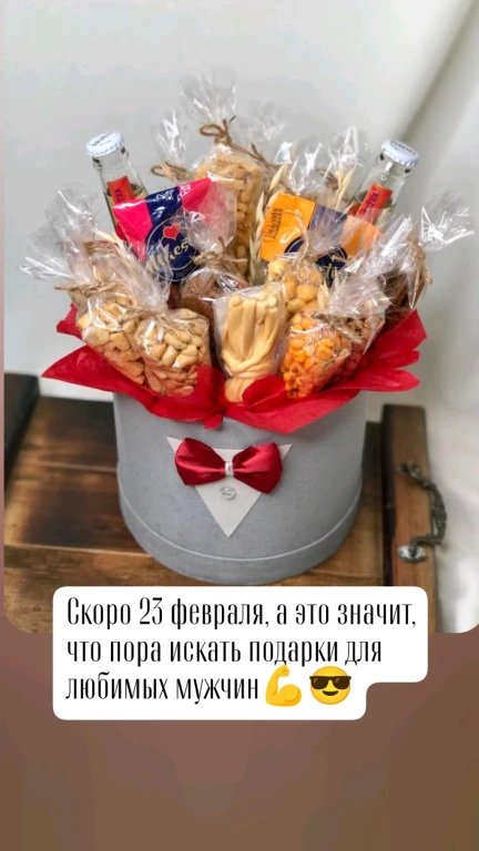 Подарки на любой праздник