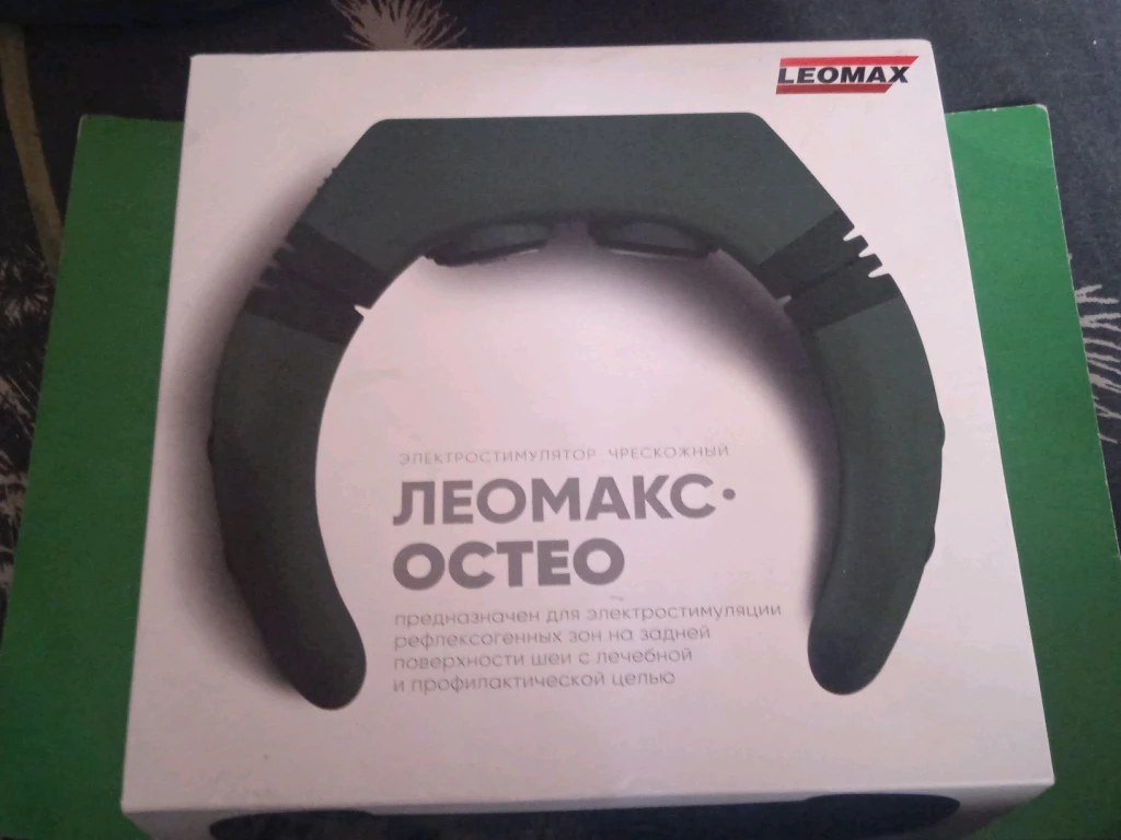 Леомакс остео