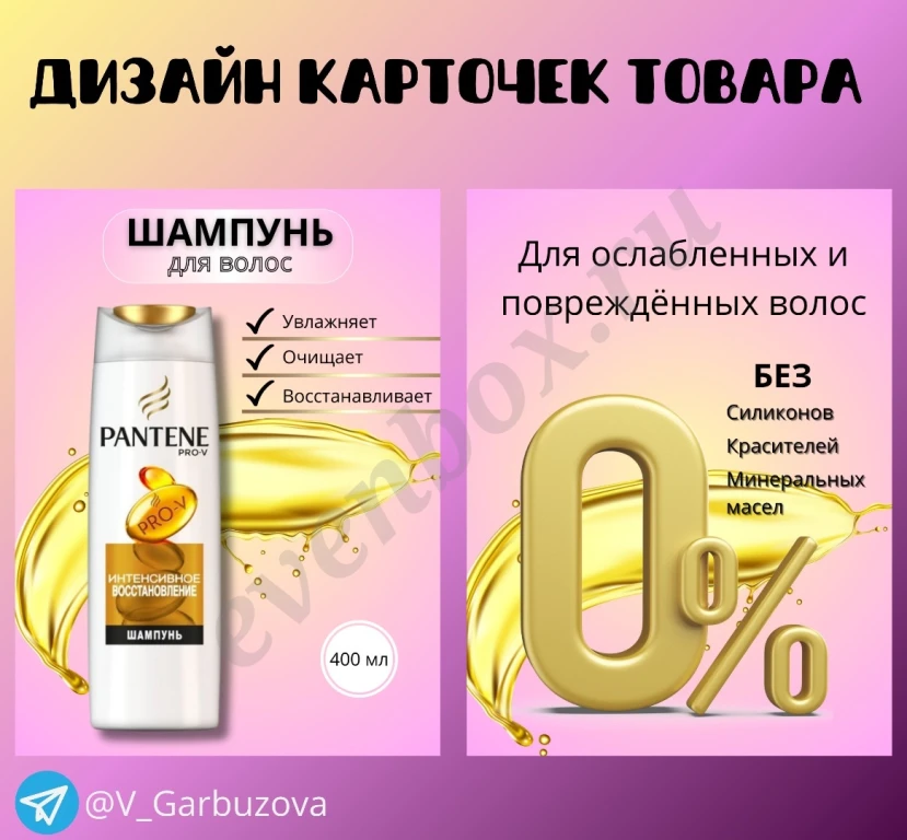 Инфографика