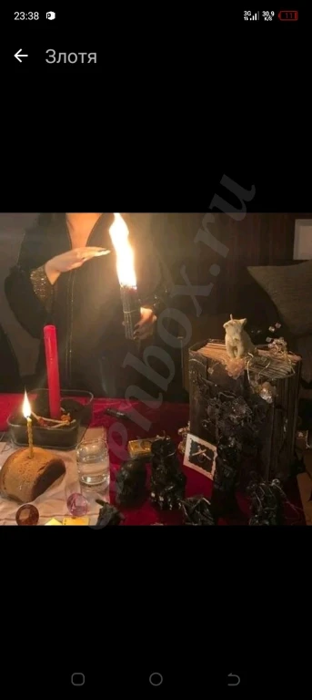 обучение гадания