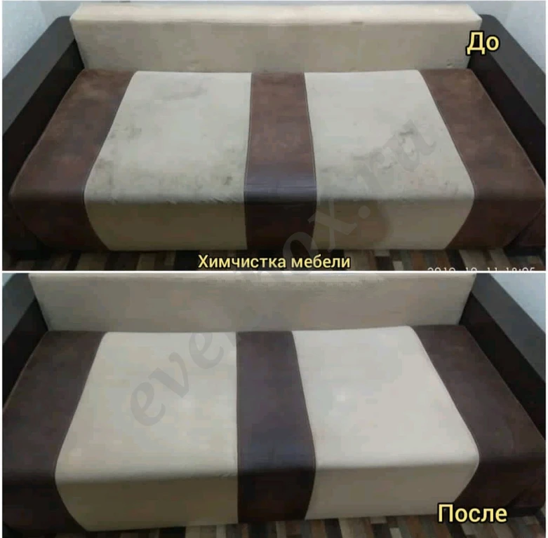 Химчистка мягкой мебели