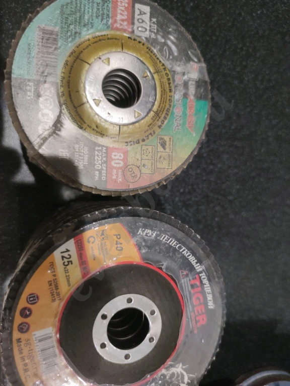 ДИСК ЗАЧИСТНОЙ