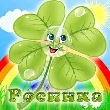 Онлайн лагерь