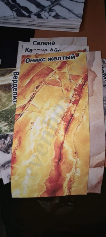 Гибкий мрамор