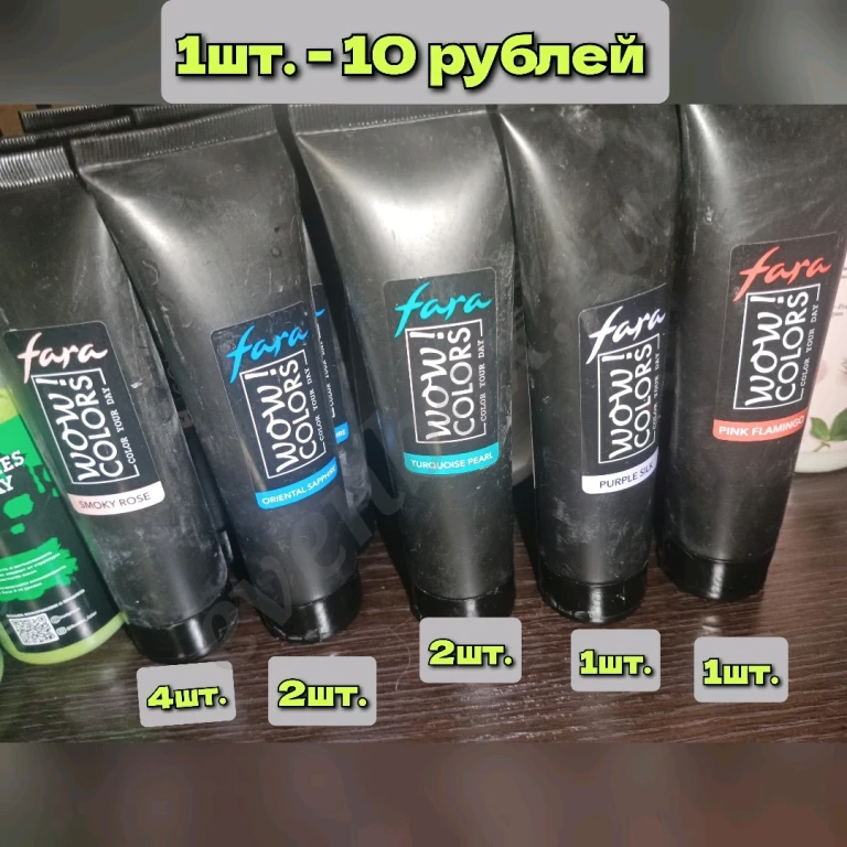 краска для волос