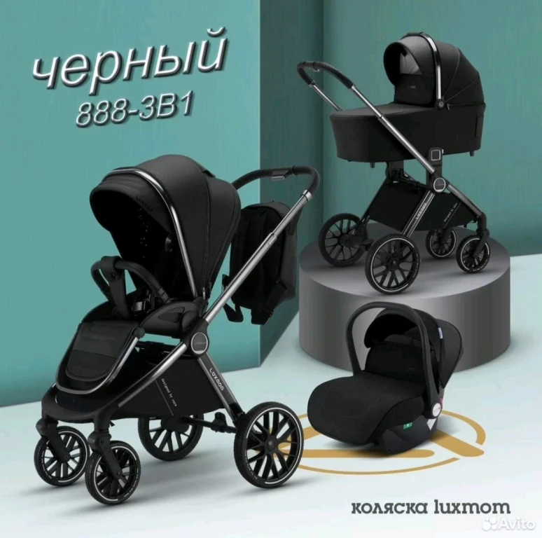 Коляска детская luxmom 888 3 в 1 с рождения