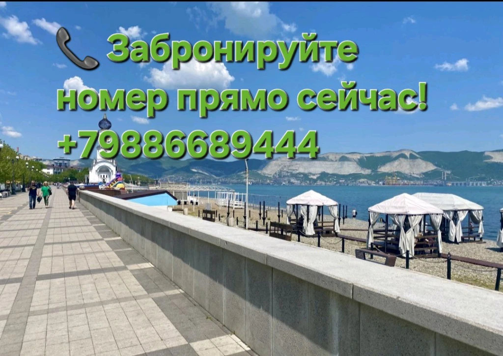 Отель Первая линия