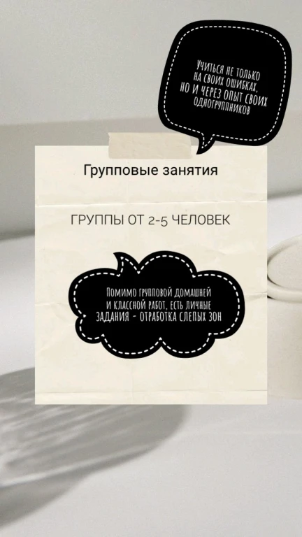 Репетитор ОГЭ