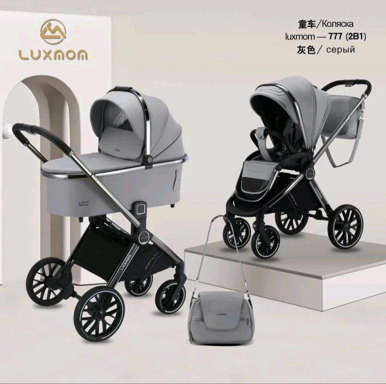 Коляска детская luxmom 777 премиум экокожа 3 в 1 для новорожденных