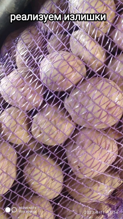 свойский картофель