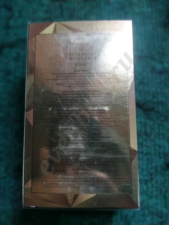 Парфюмерная вода для женщин,El Hazna,safa,valentin