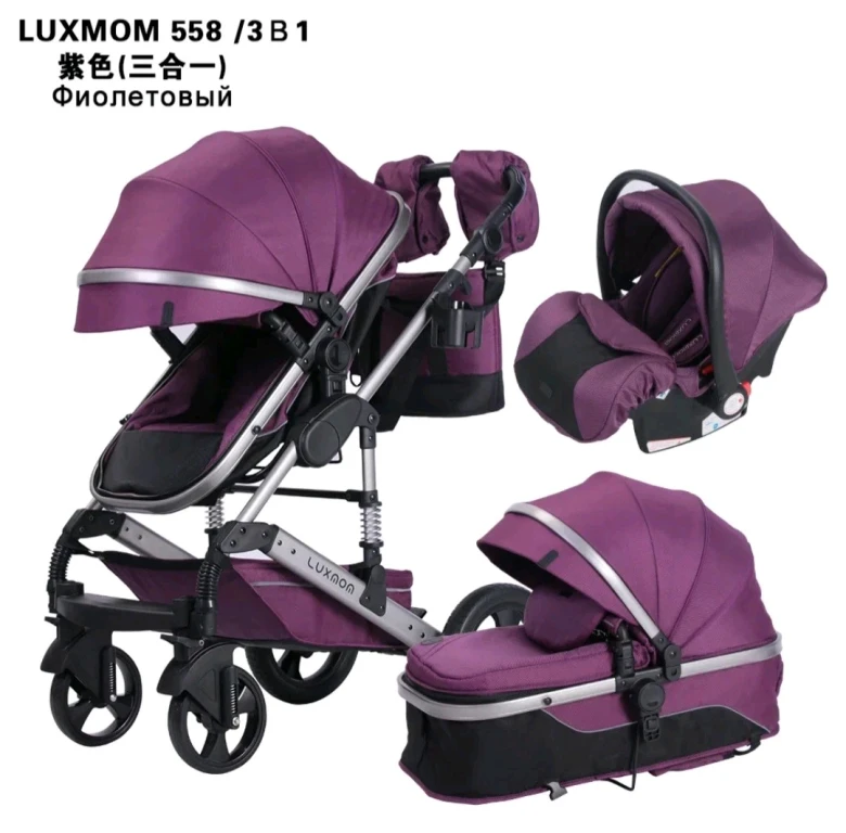 Коляска новая детская luxmom 558 3 в 1 с рождения