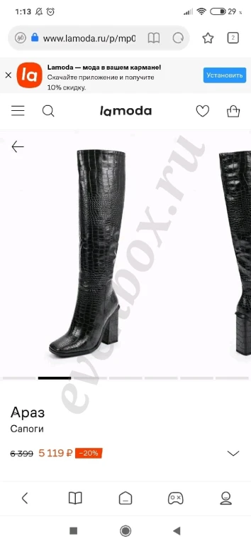 Р А С П Р О Д А Ж А Женские сапоги ботфорты