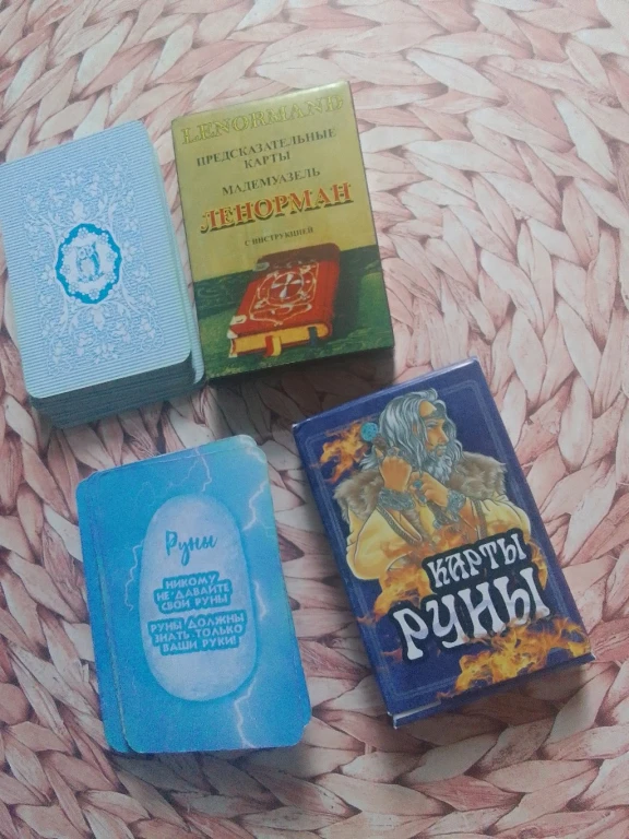 Карты Мадмуазель Ленорман предсказательные
