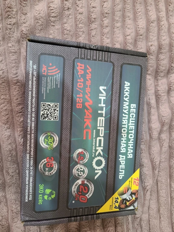 аккумуляторная дрель