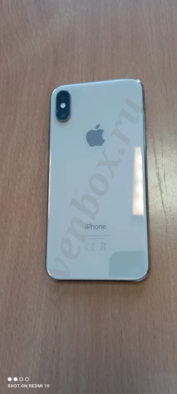 Потерянный телефон