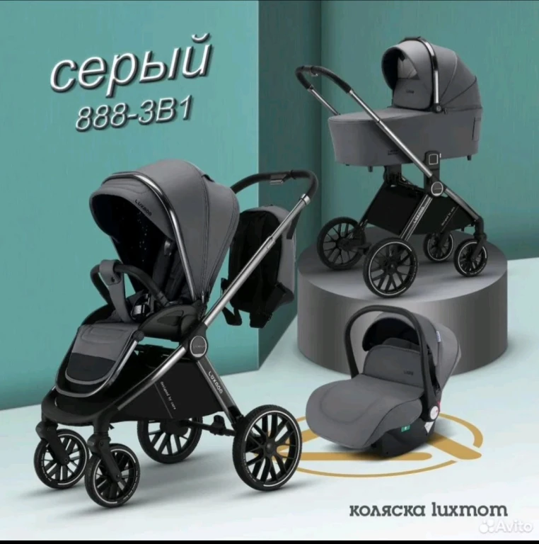 Коляска детская luxmom 888 3 в 1 с рождения