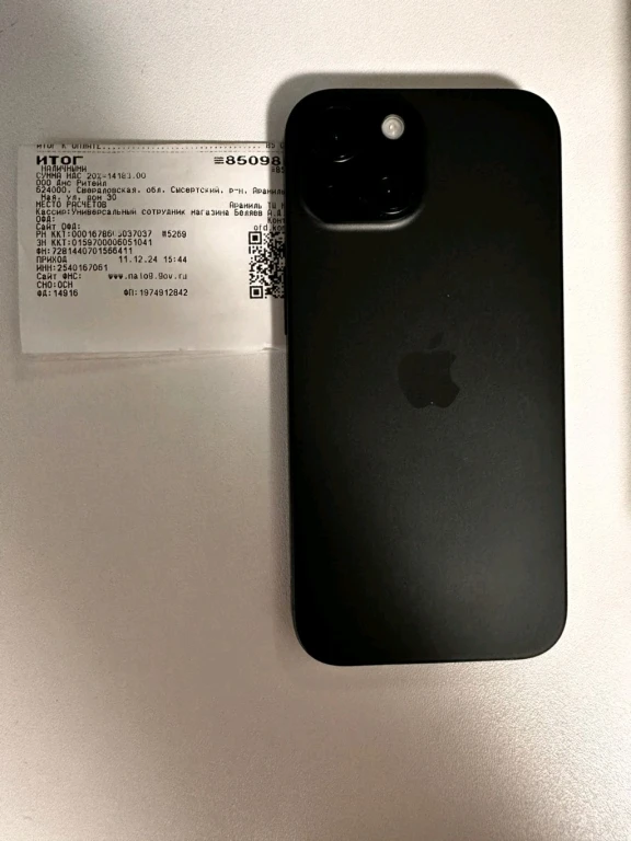 IPhone 15, 128г