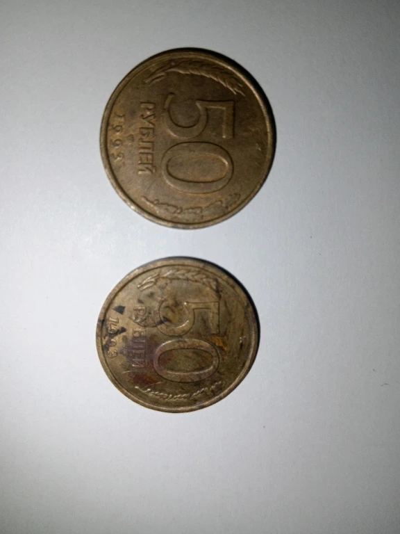 Монеты СССР