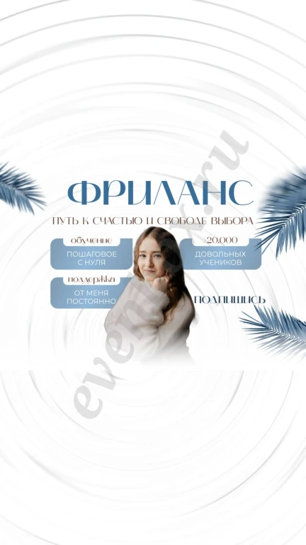 Создам Чат бот