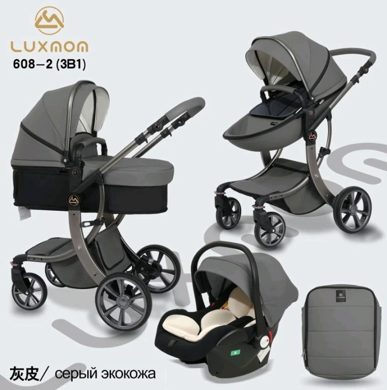 Коляска детская новая luxmom 608-2 экокожа 3 в1 с рождения