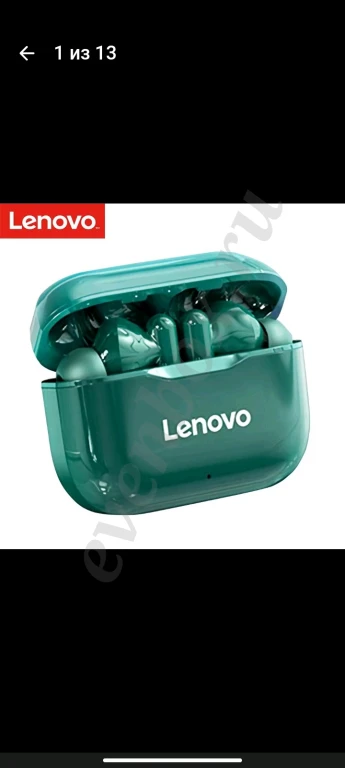 Lenovo