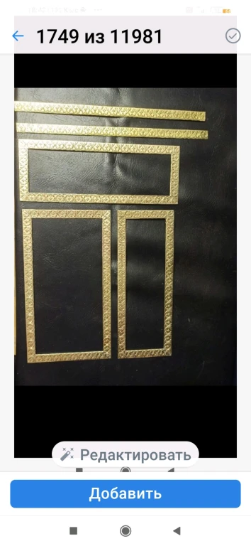 Декор из латуни