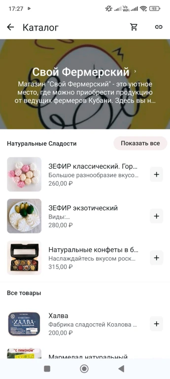 Управление ТG канала . Управление WA Business