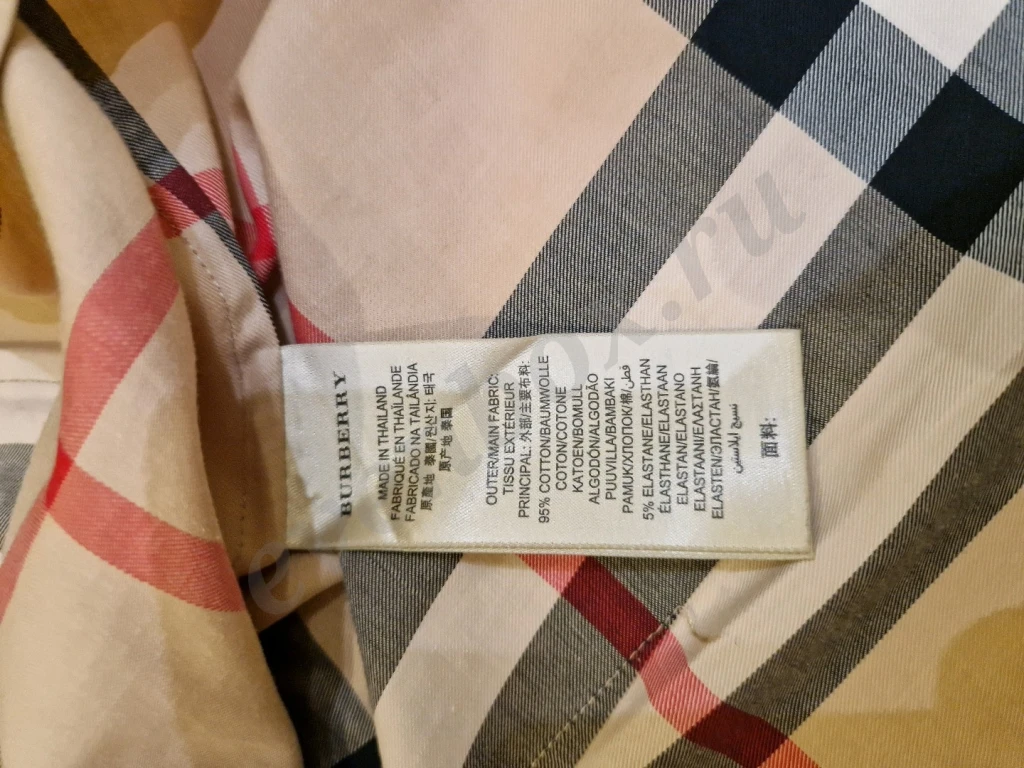 рубашка Burberry