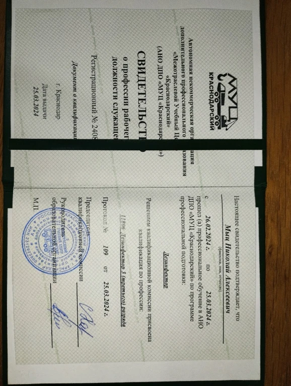 Уничтожение тараканов, клопов и других насекомых!