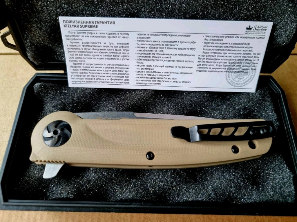 Нож Kizlyar Supreme Biker M390 Bege G10