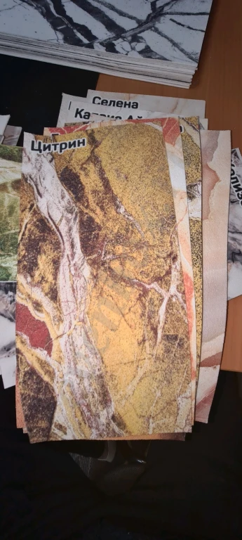 Гибкий мрамор