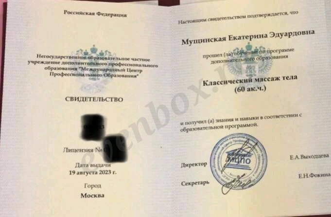 Классический массаж