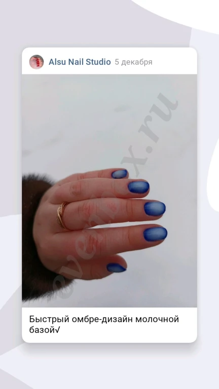 Маникюр/Педикюр