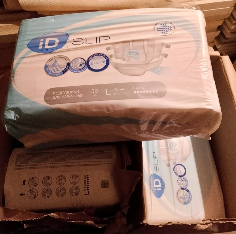 Памперсы для взрослых 5 упаковок
