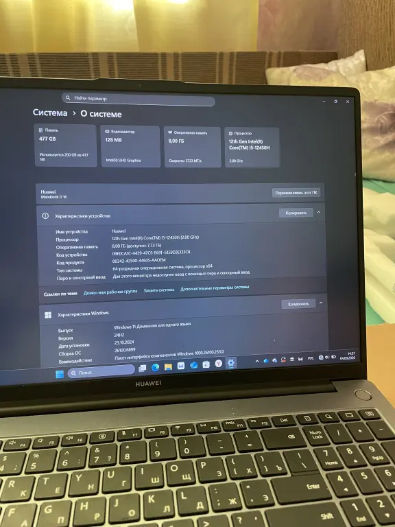 Huawei MateBook D 16