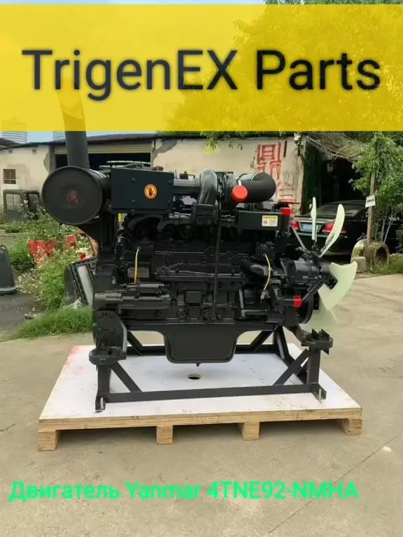 Двигатель Yanmar 4TNE92-NMHA (4 цилиндра, дизель)
