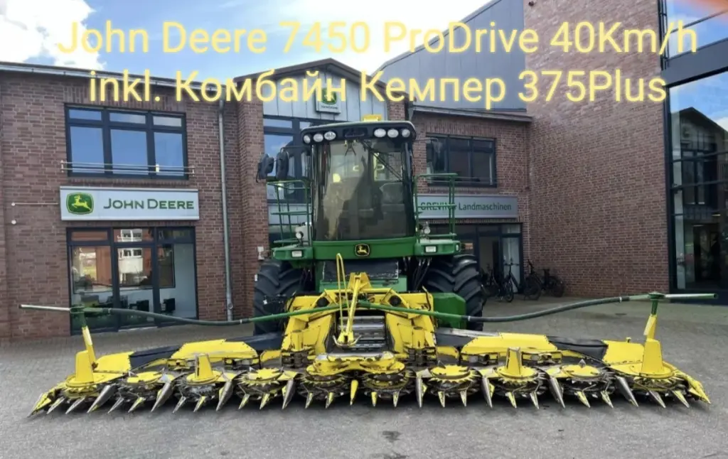 John Deere 7450 ProDrive (40 км/ч) + жатка Kemper 375Plus. 5930 м/ч. Гарантия!
