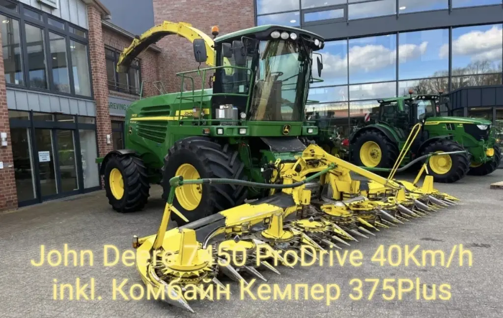 John Deere 7450 ProDrive (40 км/ч) + жатка Kemper 375Plus. 5930 м/ч. Гарантия!