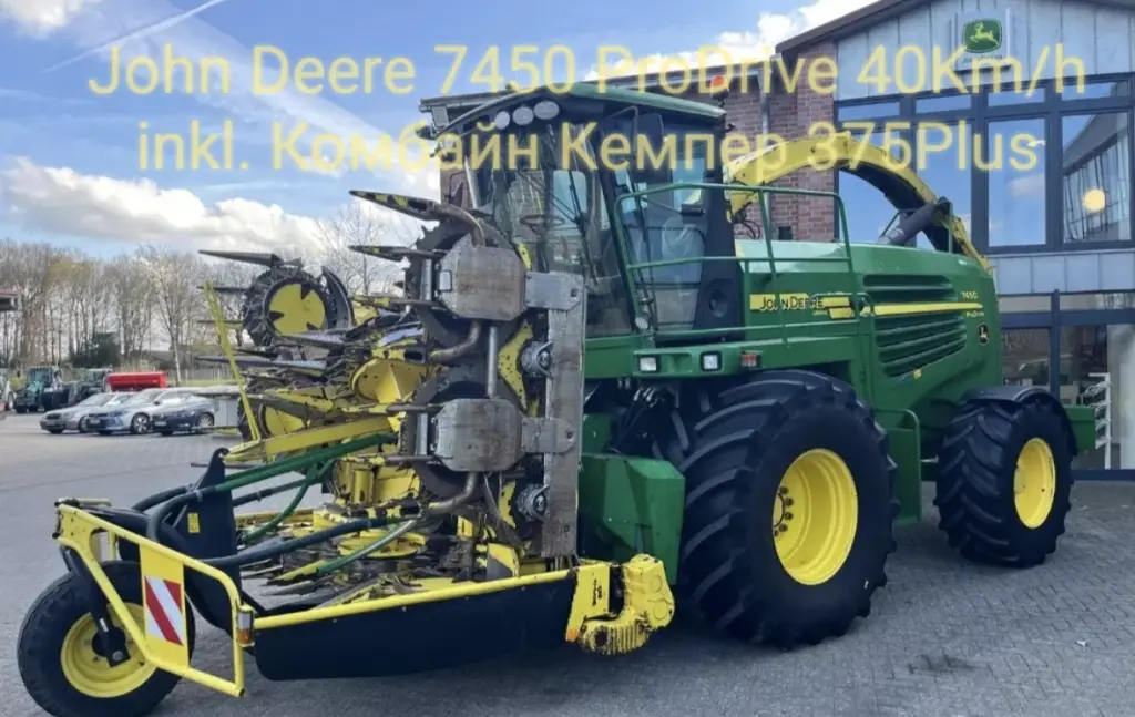 John Deere 7450 ProDrive (40 км/ч) + жатка Kemper 375Plus. 5930 м/ч. Гарантия!