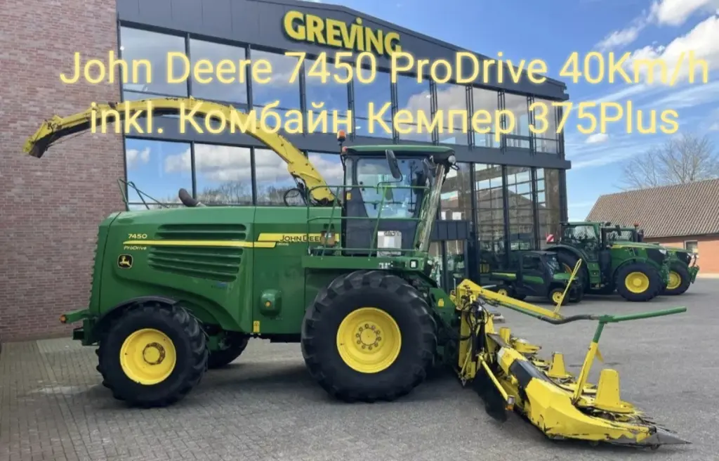 John Deere 7450 ProDrive (40 км/ч) + жатка Kemper 375Plus. 5930 м/ч. Гарантия!