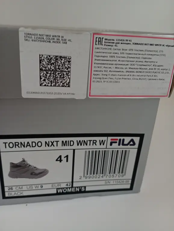 новые кроссовки fila