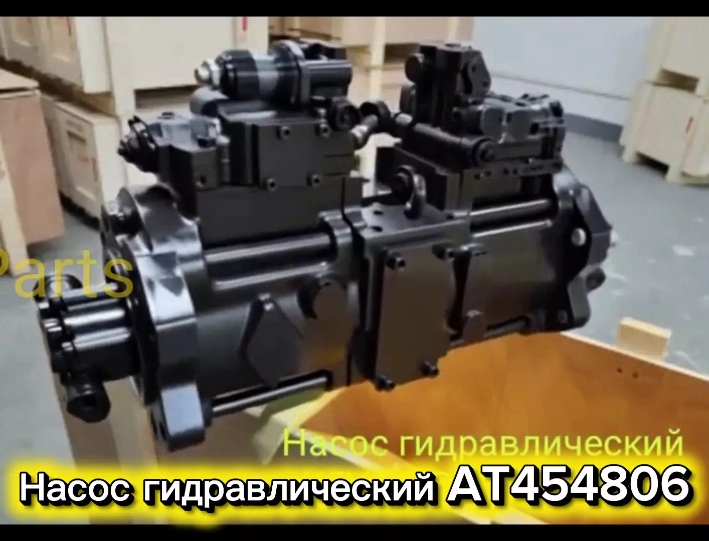 Насос гидравлический K5V140DTP-9T1L-17T (JD E260LC / E300) AT454806